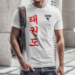 Camiseta Taekwondo