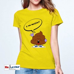 Camiseta y un mojón!! para mujer color amarillo manga corta